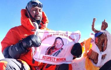 Mount Everest: पोलीस उपनिरीक्षक संभाजी गुरव यांचे गृहमंत्री दिलीप वळसे पाटील यांच्याकडून कौतुक