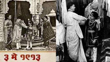 Raja Harishchandra Movie 108th Anniversary: आजच्या दिवशी प्रदर्शित झाला होता पहिला भारतीय चित्रपट 'राजा हरिश्चंद्र', जाणून घ्या याच्या निर्मितीविषयी रोमांचक गोष्टी