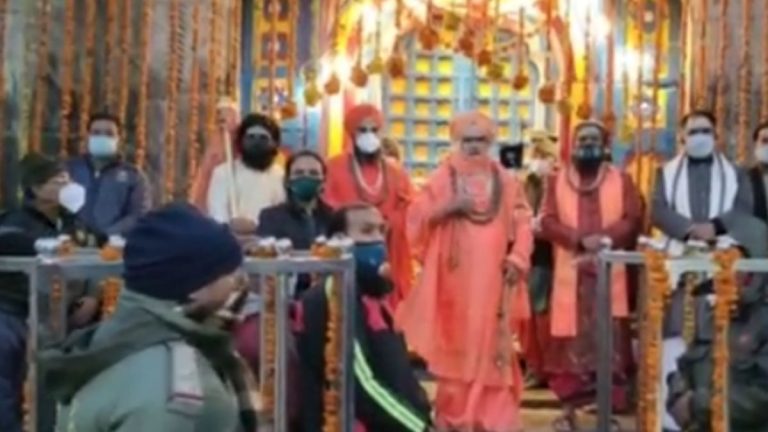 Kedarnath Temple चे दरवाजे उघडले पण भाविकांसाठी कोविड 19 च्या पार्श्वभूमीवर चारधाम यात्रा रद्द