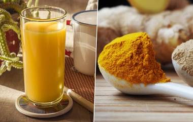 Health Benefits Of Turmeric Water:  दररोज हळदीचे पाणी प्याल तर तुम्ही आयुष्यभर निरोगी राहाल; जाणून घ्या फायदे