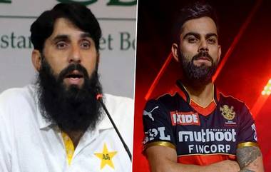 Mohammad Yousuf On Virat Kohli: विराट कोहली याच्या उत्कृष्ट कामगिरीचे रहस्य काय? पाकिस्तानचे माजी फलंदाज मोहम्मद युसूफ यांनी सांगितले कारण