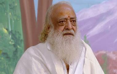 Asaram Bapu Gets Interim Bail: बलात्कार प्रकरणात जन्मठेपेची शिक्षा भोगत असलेल्या आसाराम बापूला दिलासा; सर्वोच्च न्यायालयाने मंजूर केला जामीन