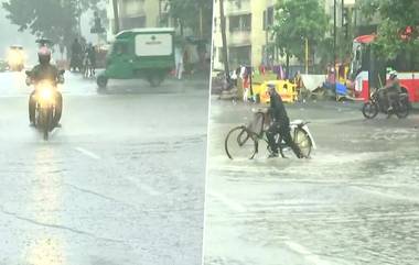 Mumbai Rains Update: मुंबईत काल रात्रीपासून सुरु असलेल्या पावसाने अनेक भागांत वॉटर लॉगिंगची समस्या, पुढील 2-3 तासांत मुसळधार पावसाची शक्यता