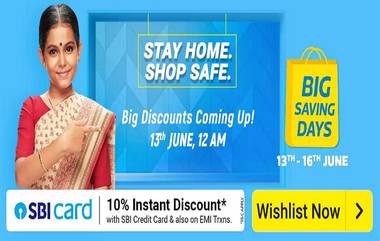 Flipkart Big Saving Days Sale ला 13 जून पासून प्रारंभ; स्मार्टफोन, लॅपटॉप सह अन्य इलेक्ट्रॉनिक्स डिव्हाईसेसवर मिळणार बंपर सूट