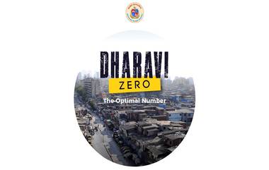 Dharavi चे Mission Zero पुन्हा यशस्वी; कोरोना व्हायरसच्या दुसऱ्या लाटेत प्रथमच एकाही रुग्णाची नोंद नाही