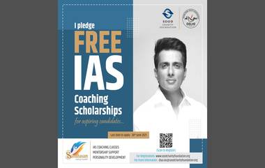 Sonu Sood ने आयएएस विद्यार्थ्यांसाठी लॉन्च केली Free Coaching Scholarship; पहा 'Sambhavam' साठी कसा कराल अर्ज