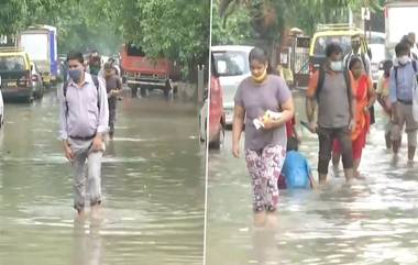 Mumbai Rains: मुंबई मध्ये काल रात्री बरसलेल्या मान्सून पूर्व सरींमुळे सायन परिसरात साचलं पाणी (Watch Video)