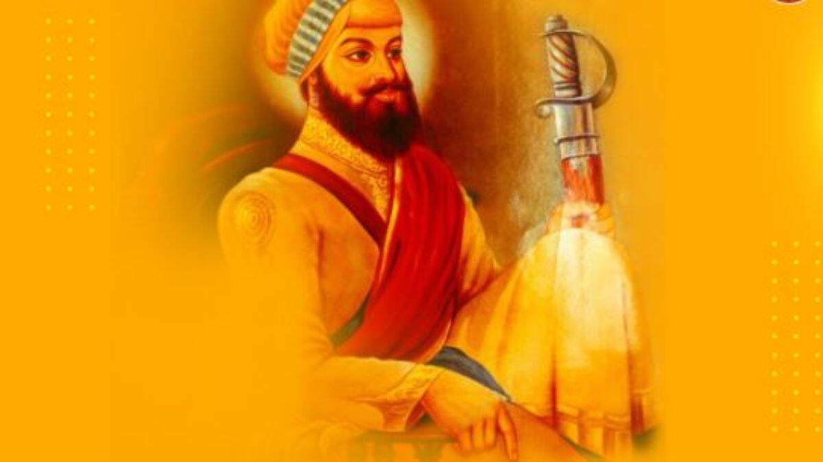 Guru Hargobind Sahib Ji Parkash Purab 2021 HD Images: गुरु हरगोबिंद साहिब जी यांच्या प्रकाश पर्व च्या शुभ दिनी पाठावा हे WhatsApp Stickers, Facebook Messages आणि GIF Greetings
