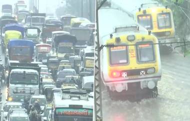 Mumbai Traffic Updates: मान्सूनच्या पहिल्याच दमदार पावसानंतर सखल भागात पाणीच पाणी;  पहा मुंबई लोकल, बेस्ट बस  सेवेतील सध्याचे बदल!