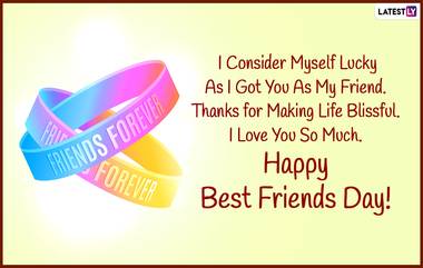 Happy Best Friends Day 2021 Wishes: हॅप्पी बेस्ट फ्रेंड्स डे च्या शुभेच्छा Quotes, Messages,WhatsApp Stickers द्वारा शेअर करत दृढ करा मैत्रीचं नातं