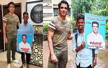 Sonu Sood चा जबरा फॅन; अभिनेत्याला भेटायला हैद्राबादवरून अनवाणी चालत आला मुंबईला, जाणून घ्या सोनू सूदची प्रतिक्रिया 