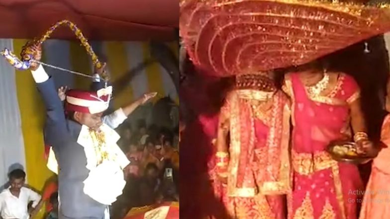 Bihar: कलियुगात पार पडले स्वयंवर; शिवधनुष्य तोडूनच वराने घातली वरमाला, अनोख्या लग्नाची सर्वत्र चर्चा (Watch Video)