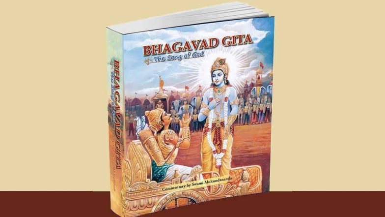 Mumbai: महापालिकेच्या शाळांमध्ये भगवतद्गीता गीता शिकवण्याची भाजप नगरसेवकाची मागणी, सपाच्या नेत्यांकडून विरोध