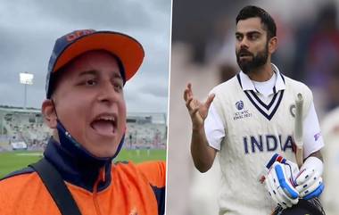 IND vs NZ WTC Final 2021: विराट कोहलीला चिअर करण्यासाठी भारत आर्मीने गायले गाणे, व्हायरल Video पाहून तुम्हीही थिरकाल