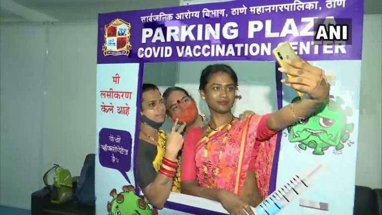 COVID19 Vaccination: ठाणे येथे तृतीय पंथीयांसाठी महापालिकेकडून खास लसीकरणाची सुविधा