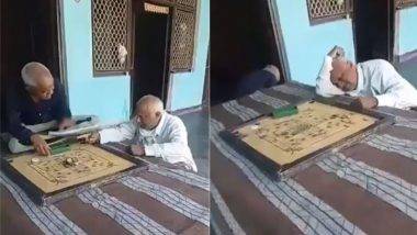 Viral Video: कॅरम खेळताना दोन म्हाता-यांमध्ये झाले लहान मुलांसारखे भांडण, पुढे झाले असे काही पाहून तुम्हाला होईल हसू अनावर