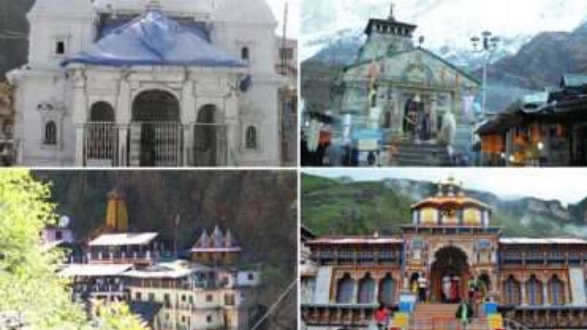 Uttarakhand Char Dham Yatra 2025: आज अक्षय तृतीयेच्या मुहूर्तावर उत्तराखंडमधील चारधाम यात्रेची सुरुवात; गंगोत्री आणि यमुनोत्री मंदिरांचे कपाट उघडले