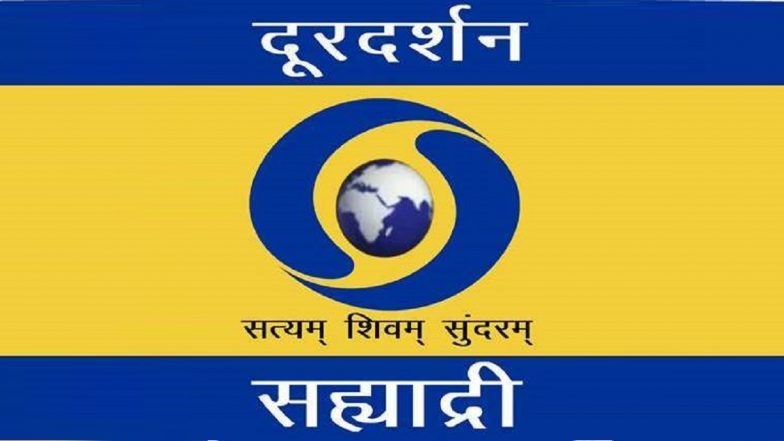 DD Sahyadri Dnyanganga:  'ज्ञानगंगा' शैक्षणिक कार्यक्रमांतर्गत राज्यातील सह्याद्री वाहिनीच्या माध्यमातून शैक्षणिक तासिकांचे प्रक्षेपण