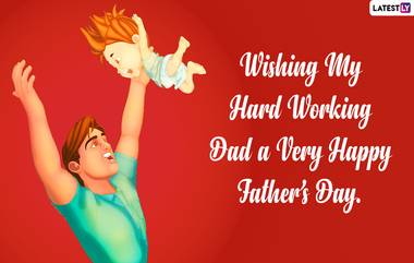 Father’s Day 2021 Images: फादर्स डे निमित्त  Messages, Greetings आणि Wallpapers शेअर करुन तुमच्या वडीलांचा दिवस करा खास!