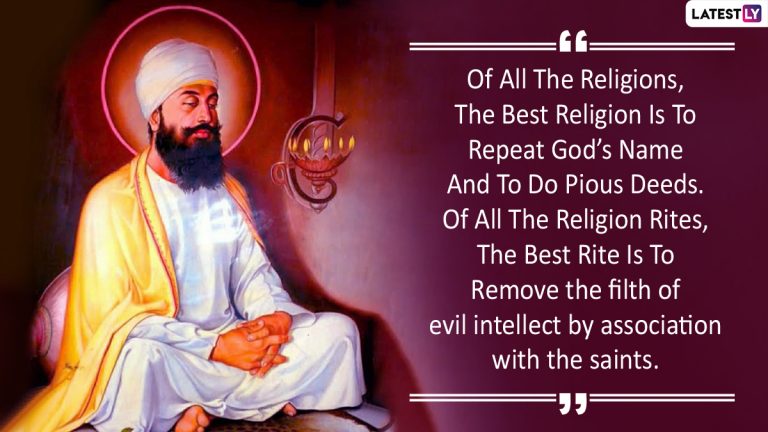 Guru Arjan Dev Ji Shaheedi Purab 2021 Messages: पाचवे शीख गुरु अर्जन देव जी यांच्या शहीद दिवशी हे Images आणि Wallpapers पाठवून द्या श्रद्धांजली