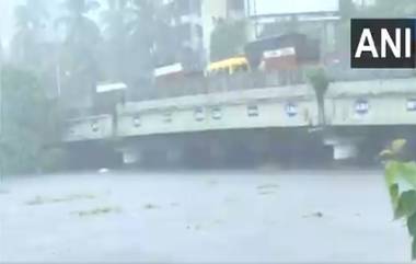 Mithi River Overflows: मुसळधार पावसामुळे मुंबईतील मिठी नदी ओसंडून वाहू लागली