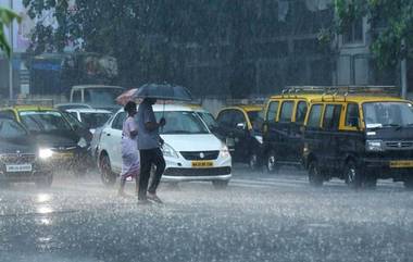 Maharashtra Monsoon Forecast: पुढील 3 तासांत ठाणे, रायगड, रत्नागिरी, सिंधुदुर्ग मध्ये मुसळधार पावसाची शक्यता