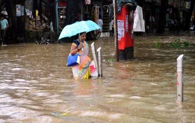 Mumbai Rains Update: मुंबईतील विविध ठिकाणी मुसळधार पावसामुळे साचले पाणी, पहा व्हिडिओ