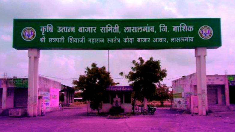 Nashik Lasalgaon APMC: लासलगाव कृषी उत्पन्न बाजार समीतीने बदलला 75 वर्षांचा पायंडा; अमावस्येलाही होणार धान्य, कांदा लिलाव