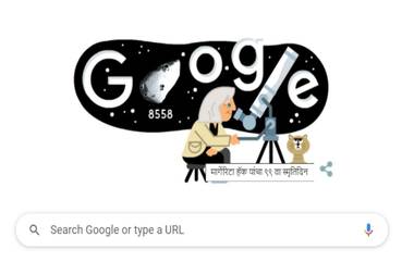 Margherita Hack Google Doodle: खगोलशास्त्रज्ञ मार्गेरिटा हॅक यांच्या जन्मदिनी गूगल ने खास डूडल साकारत  दिली मानवंदना