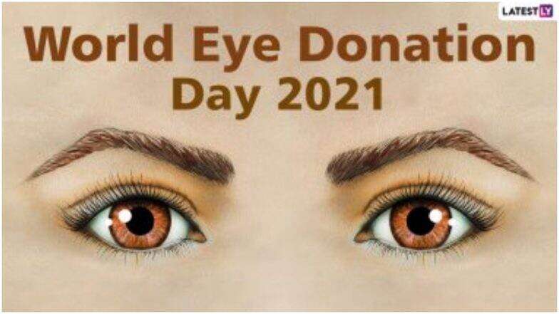 Happy Eye Donation Day 2021 Wishes: जागतिक नेत्रदान दिनानिमित्त पाठवा हे विशेष Greetings, Whatsapp Stickers
