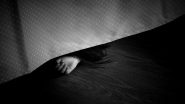 Alibag Suicide Case: पती-पत्नीने आधी मुलांना दिले विष, नंतर स्वत: केली आत्महत्या