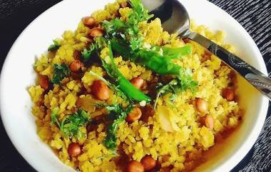 World Poha Day 2021:&nbsp;मुंबई स्टाईल कांदा पोह्यांपासून प्रसिद्ध इंदोरी पोह्यांपर्यंत, पहा नाष्टासाठीचे सोपे रेसिपी व्हिडिओ