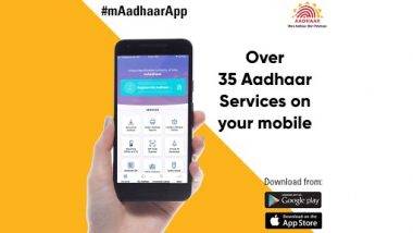 Aadhaar Services on mAadhaar App: आधार कार्ड संबंधित 35 सुविधा मिळणार 'या' मोबाईल अ‍ॅपवर, पहा कसे कराल डाउनलोड