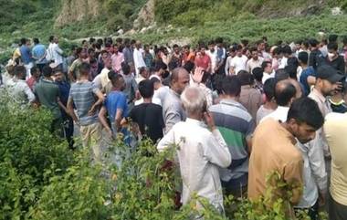 Himachal Pradesh Accident: लग्नाचे वऱ्हाड घेऊन जाणारी पिकअप व्हॅन दरीत कोसळली; 9 जणांचा दुर्दैवी मृत्यू, 3 जण जखमी