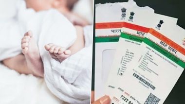 Aadhaar Card for Newborn: तुमच्या नवजात बालकाचं आधार कार्ड अवघ्या 2 कागदपत्रांच्या मदतीने uidai.gov.in वर अप्लाय कसं कराल?