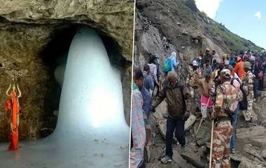 Amarnath Yatra 2025: अमरनाथ यात्रेची तारीख निश्चित; यंदा 3 जुलै पासून भाविक घेऊ शकतात बाबा बर्फानी यांचे दर्शन