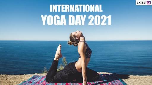 International Yoga Day 2021: आंतरराष्ट्रीय योग दिन कधी साजरा केला जाईल? काय आहे या वेळची थीम ? जाणून घ्या इतिहास