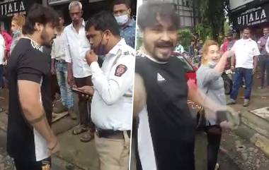 Misbehavior With Traffic Police at Mira Bhayander Incident: कारला जॅमर लावल्याच्या रागात तरूण जोडप्याचं ट्राफिक पोलिसासोबत उद्धट वर्तन; अटकेनंतर माफीनामा; व्हीडिओ वायरल