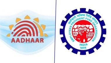 Aadhaar-PF Account Linking: आधार कार्ड पीएफ अकाऊंटशी UMANG App, EPFO Portal आणि ऑफलाईन पद्धतीने कसे लिंक कराल? जाणून घ्या