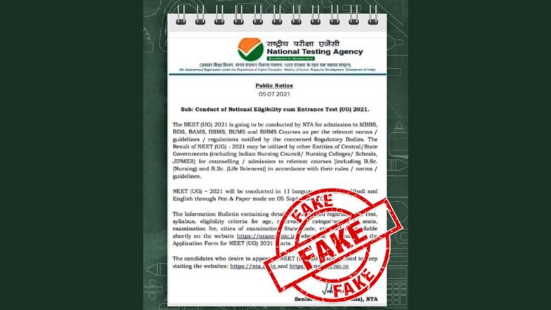 NEET-UG 2021 Exam Date बाबत NTA च्या नावे खोटं नोटिफिकेशन सोशल मीडीयात जारी; PIB Fact Check ने केला खुलासा