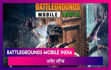 Battlegrounds Mobile India अखेर झाला लॉंन्च; जाणून घ्या गेमचे सर्व अपडेट