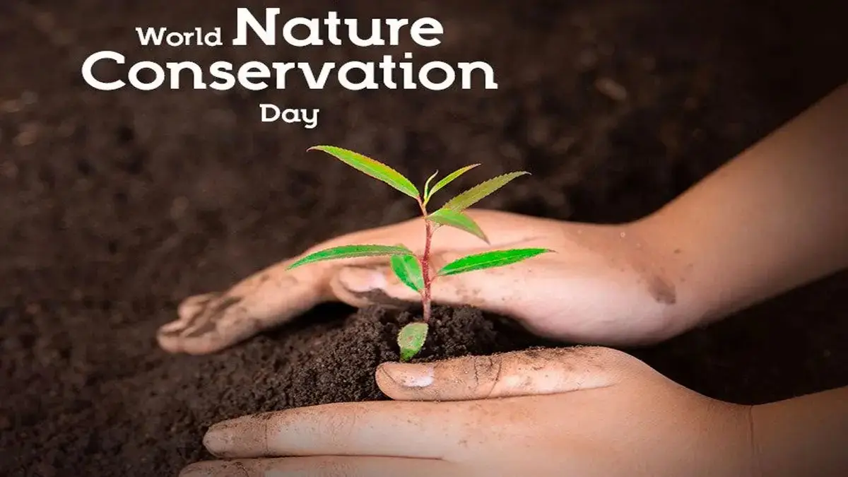 World Nature Conservation Day 2021: जागतिक निसर्ग संवर्धन दिन जगभरात उत्साहात होतोय साजरा