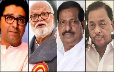 Shiv Sena & Own Power : 'हे' चार नेते आजही पक्षात असते तर, शिवसेना स्वबळावर सत्तेत असती का?