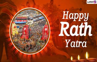 Jagannath Puri Rath Yatra 2021 Images:  रथ यात्रेनिमित्त मित्रमंडळींसह परिवाराला Facebook Greetings, SMS आणि Messages पाठवून द्या शुभेच्छा