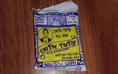 Messi Biri! सोशल मीडियावर Lionel Messi बिडी ट्रेंड, अर्जेंटिना स्टार फुटबॉलरची भारतातील पहिली अ‍ॅड म्हणून फोटो व्हायरल