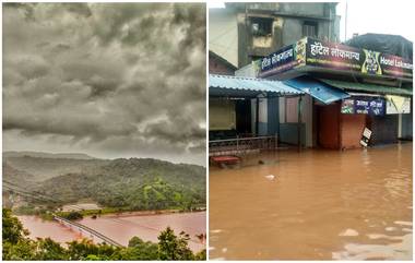 Maharashtra Rains Updates: कोल्हापूर, सातारा, रत्नागिरी जिल्ह्यात मुसळधार पाऊस, अनेक ठिकाणी पूरस्थिती, नद्यांनी ओलांडली धोक्याची पाणीपातळी