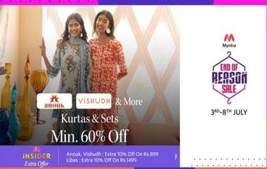 Myntra च्या End Of Reason Sale ला सुरुवात, ग्राहकांना सर्व प्रोडक्ट्सवर मिळणार 80 टक्क्यांपर्यंत डिस्काउंट