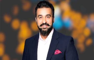 Maharashtra Cyber Department Case of 2020: Raj Kundra च्या Anticipatory Bail वर 2 ऑगस्टला होणार सुनावणी