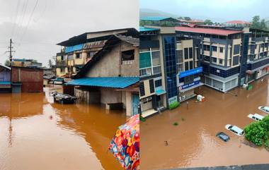 Ratnagiri Flood: रत्नागिरी, चिपळूण मध्ये पावसाचा कहर! पूर परिस्थितीमुळे अनेक गाव पाण्याखाली