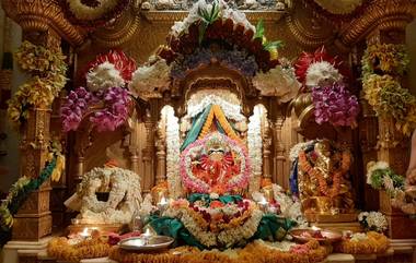 Siddhivinayak Ganapati Idol LIVE Mukh Darshan From Mumbai Day 4: गणेशोत्सवाच्या चौथ्या दिवशी सिद्धीविनायक गणपती मंदिराचे घ्या लाईव्ह दर्शन